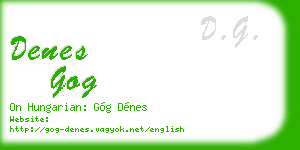 denes gog business card